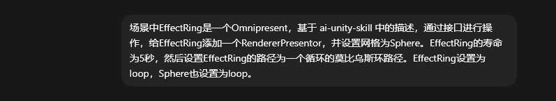 02-agent-prompt-path.png